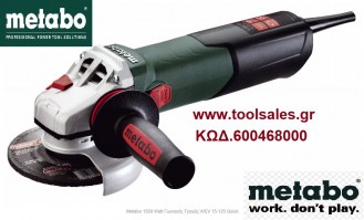 Τροχός Γωνιακός 1550W METABO